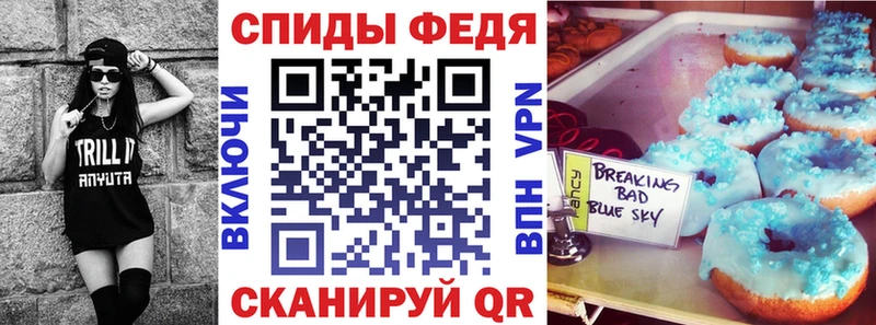 АМФЕТАМИН 97%  дарнет шоп  дарк нет формула  Домодедово 