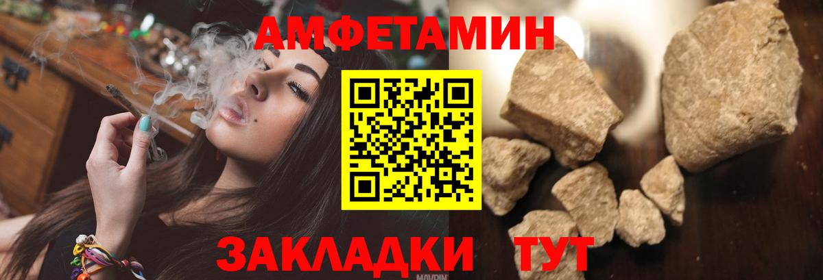 KRAKEN   АМФЕТАМИН  Вход с VPN  АМФЕТАМИН 98%  Домодедово  АМФ 