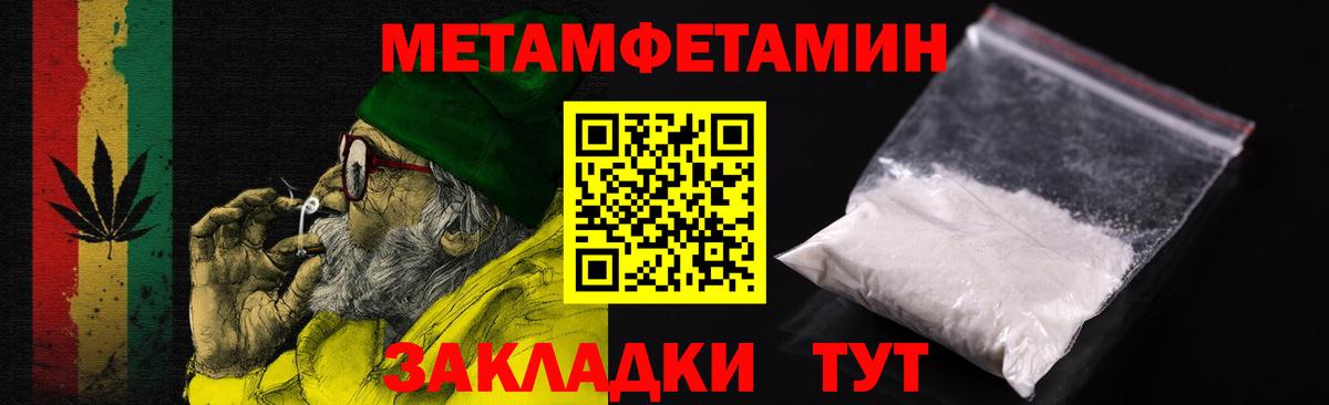 АМФЕТАМИН VHQ Домодедово
