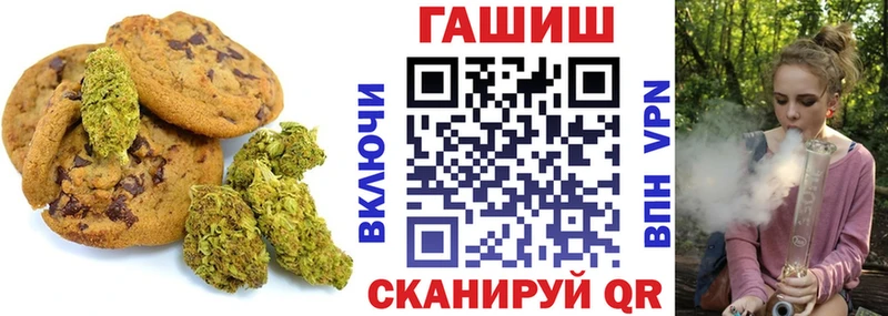 Печенье с ТГК марихуана  купить наркоту  Домодедово 