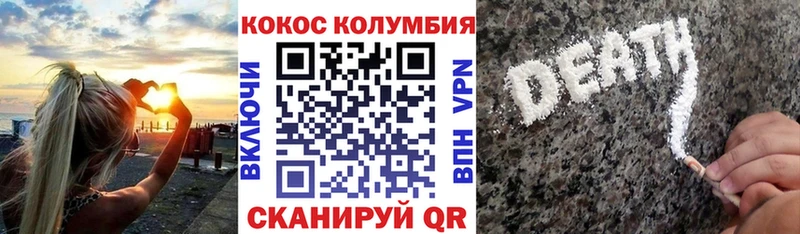 Cocaine Перу Домодедово