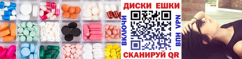 ЭКСТАЗИ диски  наркотики  Домодедово 