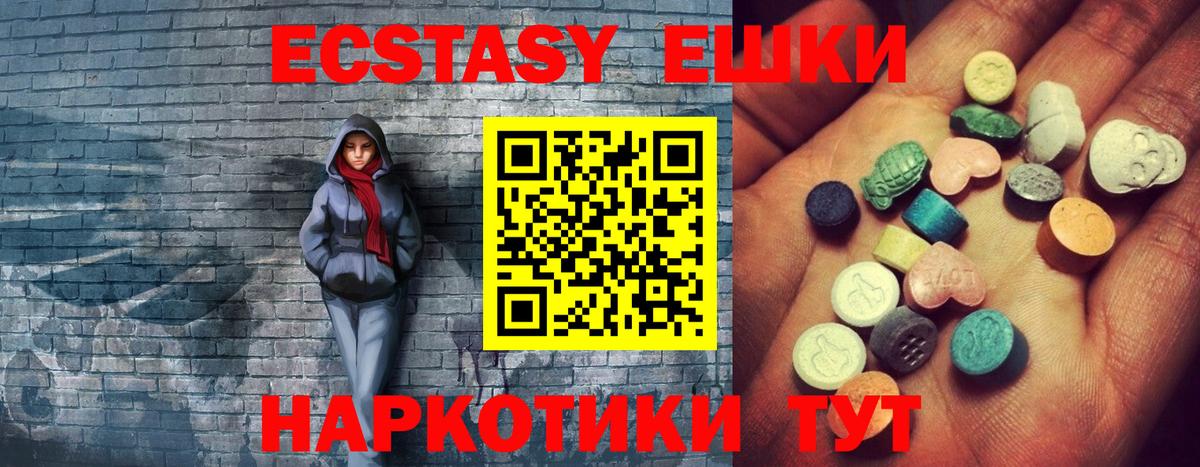 Ecstasy Punisher Домодедово
