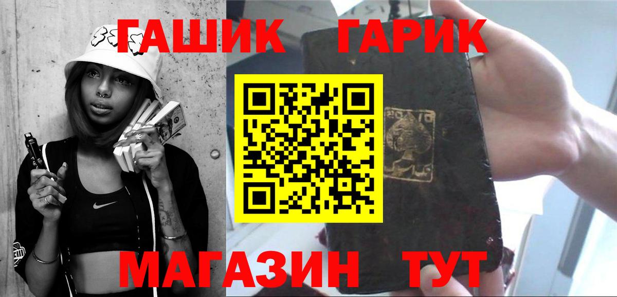 Гашиш ice o lator Домодедово