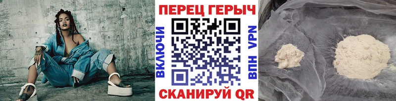 дарнет шоп  Домодедово  Героин герыч 