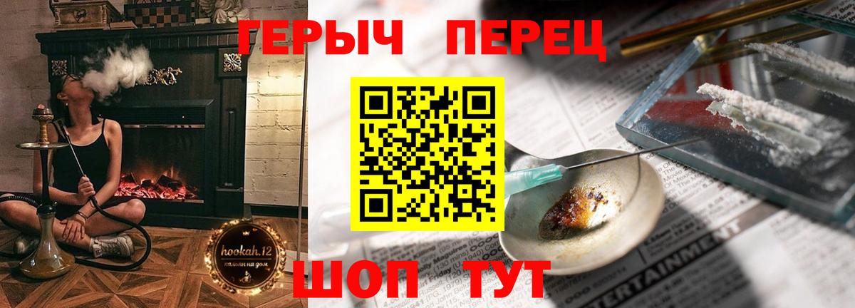 ГЕРОИН Афган Домодедово