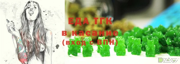 амф Надым