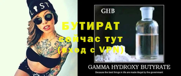 гидра Нефтекумск