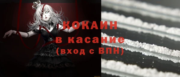 кокаин перу Навашино