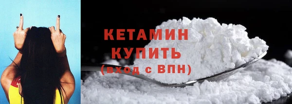 кокаин колумбия Михайловск