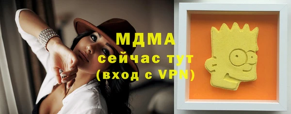 амф Надым