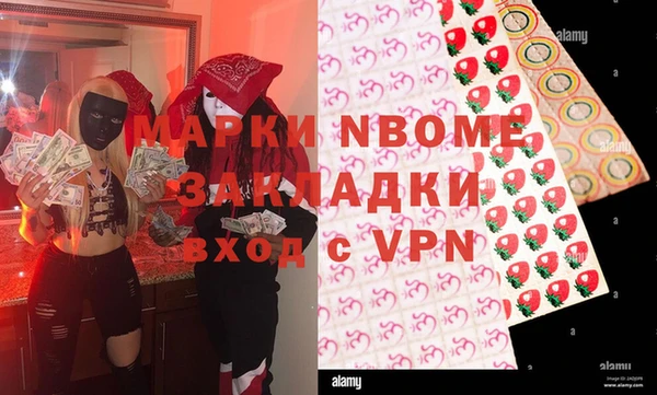 кокаин перу Навашино