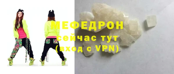 амф Надым