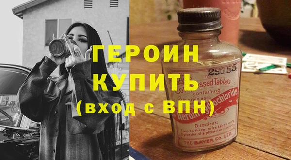 кокаин перу Навашино