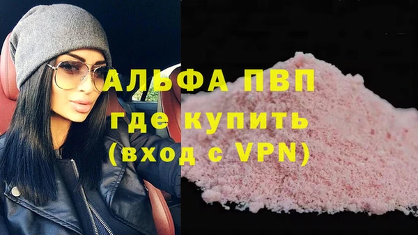 кокаин перу Навашино