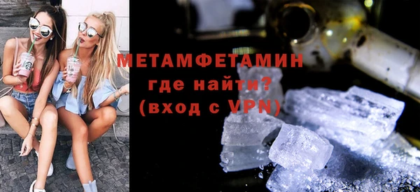 амф Надым