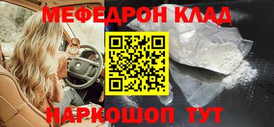 прущий лед Апшеронск