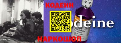 бошки Гай