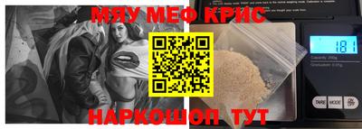 синтетический гашиш Апрелевка