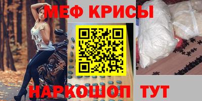 мефедрон VHQ Аргун