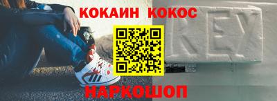 синтетический гашиш Апрелевка