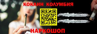 мефедрон VHQ Аргун