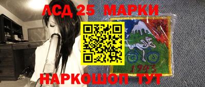 бошки Гай