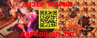 синтетический гашиш Апрелевка