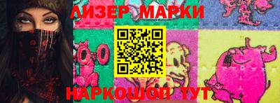 прущий лед Апшеронск