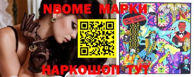 синтетический гашиш Апрелевка