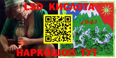 синтетический гашиш Апрелевка