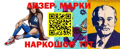 прущий лед Апшеронск