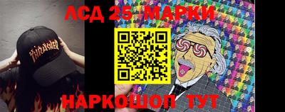 прущий лед Апшеронск