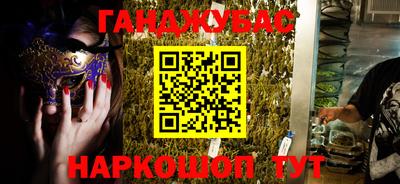 мефедрон VHQ Аргун