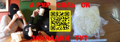 синтетический гашиш Апрелевка