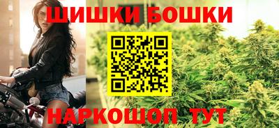 бошки Гай