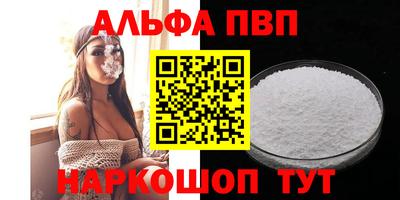 мефедрон VHQ Аргун