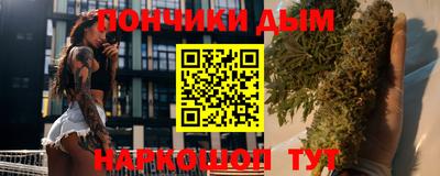 бошки Гай