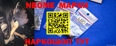 прущий лед Апшеронск