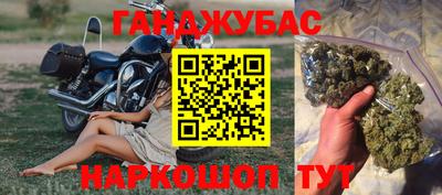 мефедрон VHQ Аргун