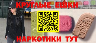 экстази Гагарин