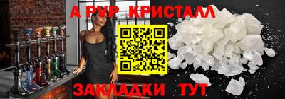 синтетический гашиш Апрелевка