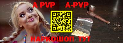 прущий лед Апшеронск