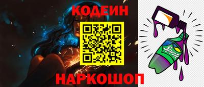 мефедрон VHQ Аргун