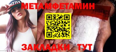 синтетический гашиш Апрелевка