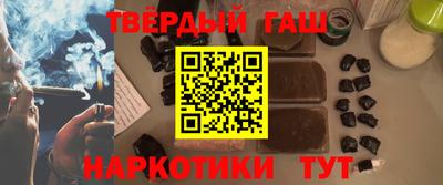 мефедрон VHQ Аргун