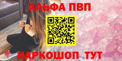 мефедрон VHQ Аргун