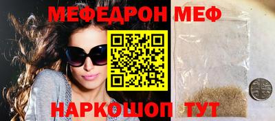 синтетический гашиш Апрелевка