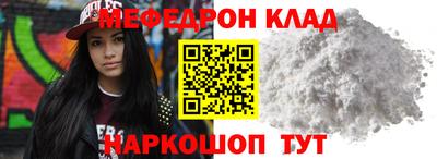 прущий лед Апшеронск