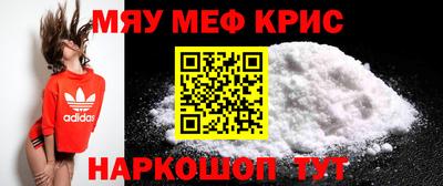 прущий лед Апшеронск